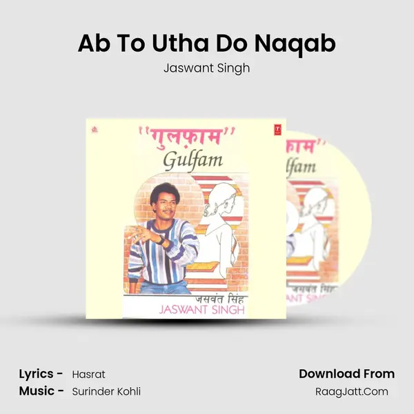 Ab To Utha Do Naqab MP3 Song by Jaswant Singh Cover