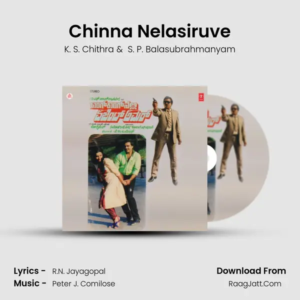 Chinna Nelasiruve MP3 Song by K. S. Chithra Cover
