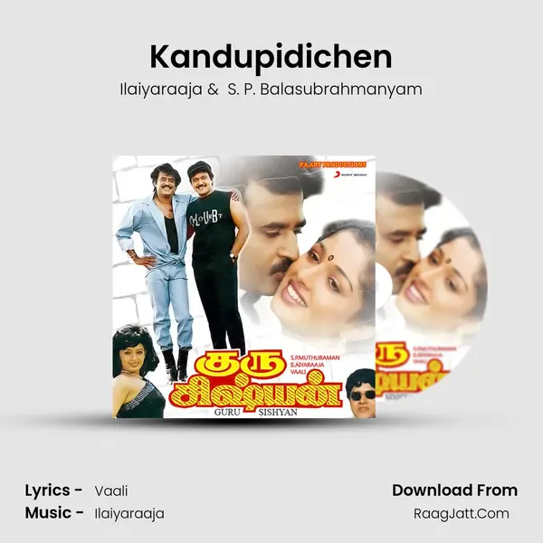 Kandupidichen MP3 Song by Ilaiyaraaja Cover