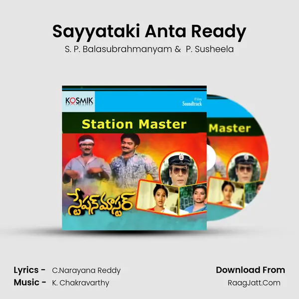 Sayyataki Anta Ready MP3 Song by S. P. Balasubrahmanyam Cover