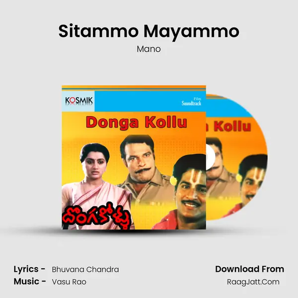 Sitammo Mayammo MP3 Song by Mano Cover