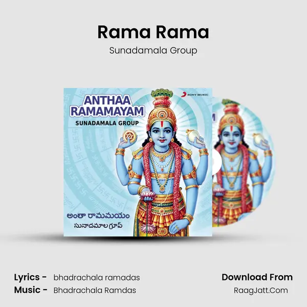 Rama Rama MP3 Song by Sunadamala Group Cover
