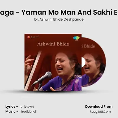 Raga - Yaman Mo Man And Sakhi Eri mp3 song
