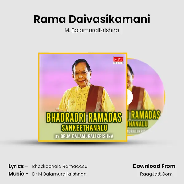 Rama Daivasikamani MP3 Song by M. Balamuralikrishna Cover