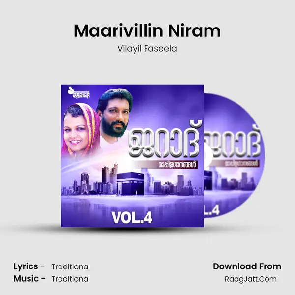 Maarivillin Niram MP3 Song by Vilayil Faseela Cover