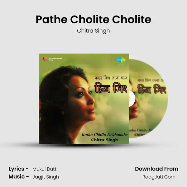 Pathe Cholite Cholite MP3 Song by Chitra Singh Cover
