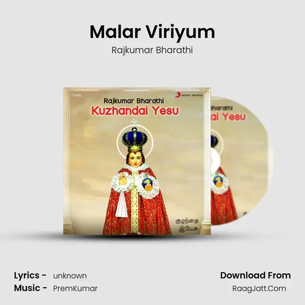 Malar Viriyum MP3 Song by Rajkumar Bharathi Cover