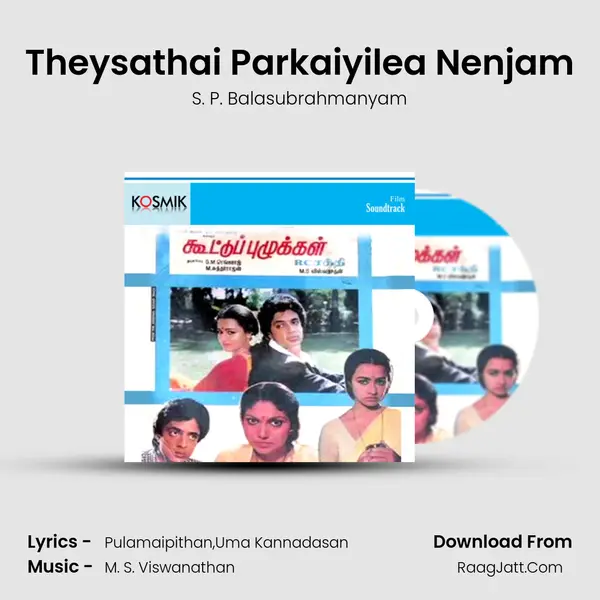 Theysathai Parkaiyilea Nenjam MP3 Song by S. P. Balasubrahmanyam Cover