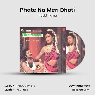 Phate Na Meri Dhoti MP3 Song by Shabbir Kumar Cover