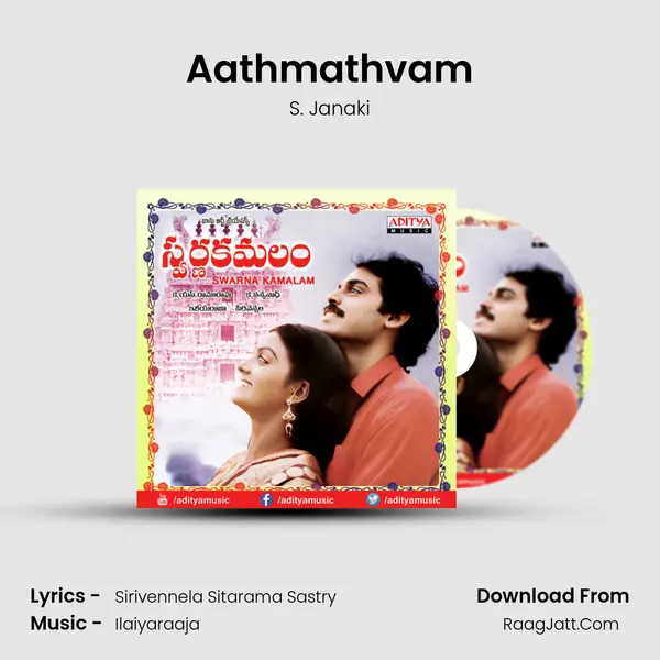 Aathmathvam MP3 Song by S. Janaki Cover