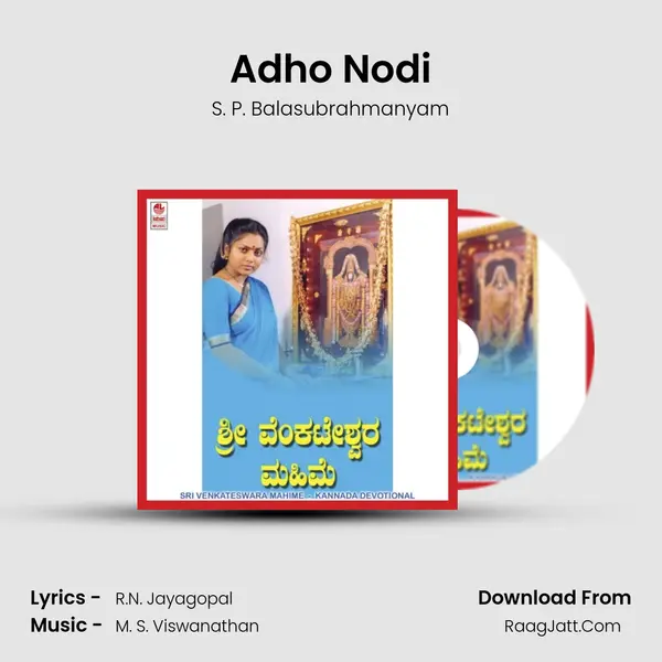 Adho Nodi MP3 Song by S. P. Balasubrahmanyam Cover