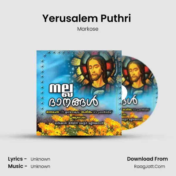 Yerusalem Puthri (M) MP3 Song by Markose Cover