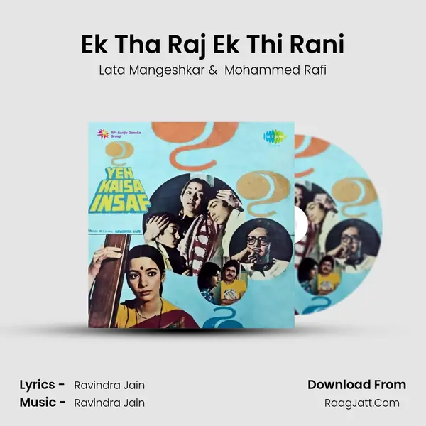 Ek Tha Raj Ek Thi Rani MP3 Song by Lata Mangeshkar Cover