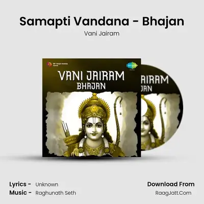 Samapti Vandana - Bhajan MP3 Song by Vani Jairam Cover