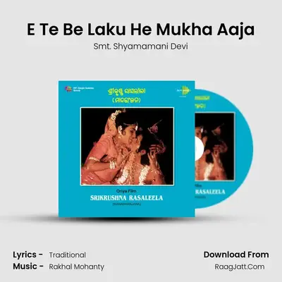 E Te Be Laku He Mukha Aaja MP3 Song by Smt. Shyamamani Devi Cover