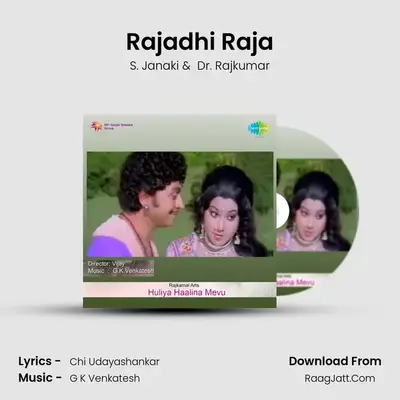 Rajadhi Raja MP3 Song by S. Janaki Cover