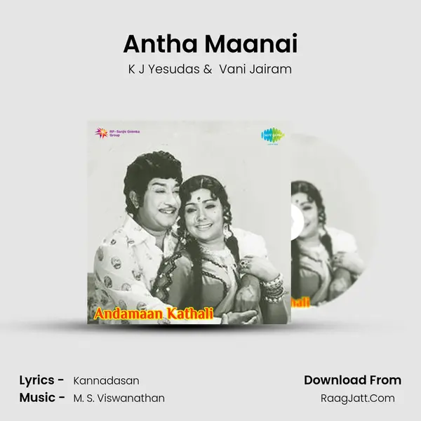 Antha Maanai MP3 Song by K J Yesudas Cover