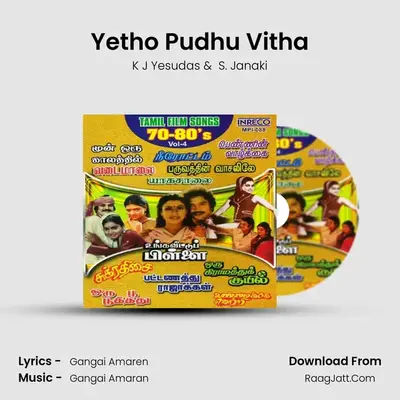 Yetho Pudhu Vitha MP3 Song by K J Yesudas Cover