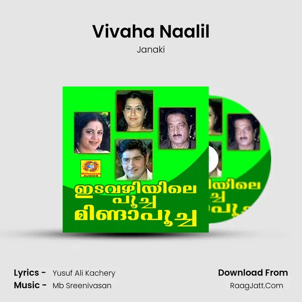 Vivaha Naalil MP3 Song by Janaki Cover