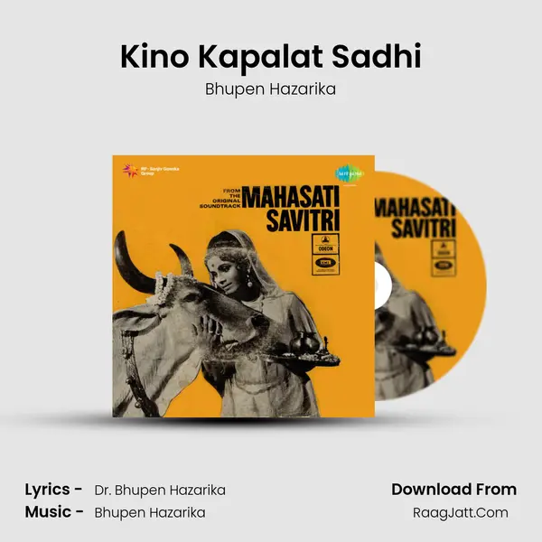 Kino Kapalat Sadhi MP3 Song by Bhupen Hazarika Cover