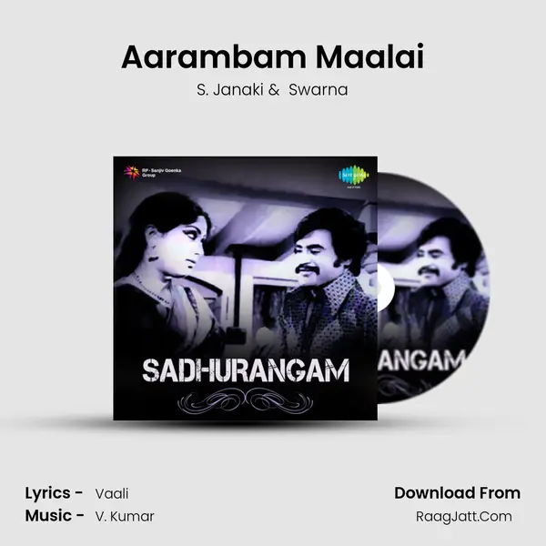 Aarambam Maalai MP3 Song by S. Janaki Cover