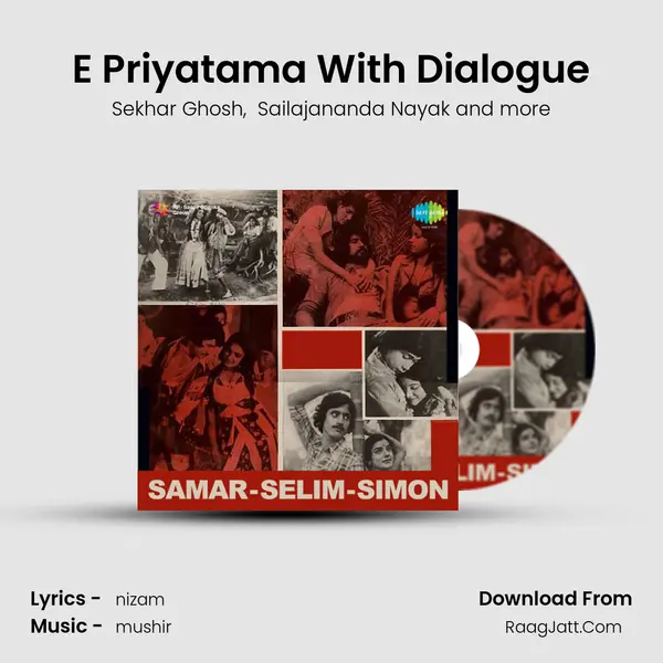 E Priyatama With Dialogue MP3 Song by Sekhar Ghosh Cover