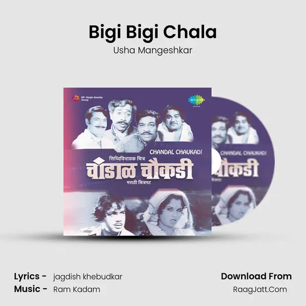 Bigi Bigi Chala MP3 Song by Usha Mangeshkar Cover