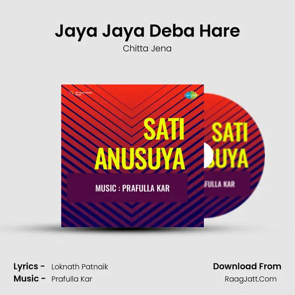 Jaya Jaya Deba Hare MP3 Song by Chitta Jena Cover