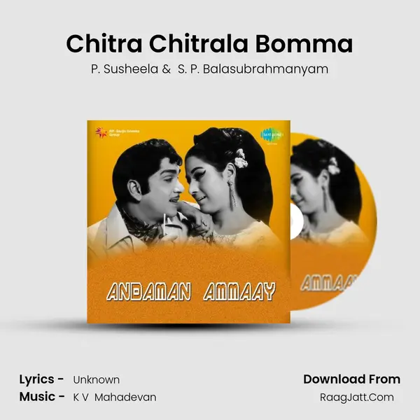 Chitra Chitrala Bomma MP3 Song by P. Susheela Cover