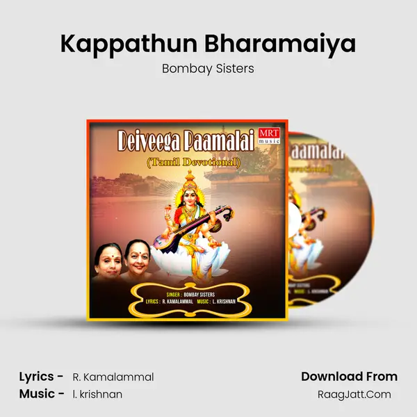 Kappathun Bharamaiya MP3 Song by Bombay Sisters Cover