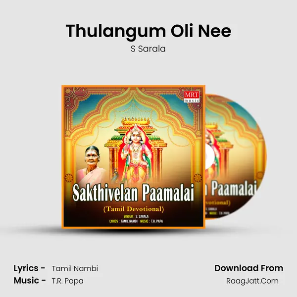 Thulangum Oli Nee MP3 Song by S Sarala Cover