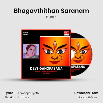 Bhagavthithan Saranam MP3 Song by P Leela Cover
