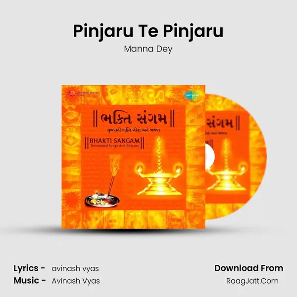 Pinjaru Te Pinjaru MP3 Song by Manna Dey Cover