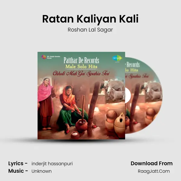 Ratan Kaliyan Kali mp3 song