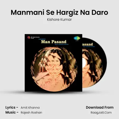Manmani Se Hargiz Na Daro MP3 Song by Kishore Kumar Cover
