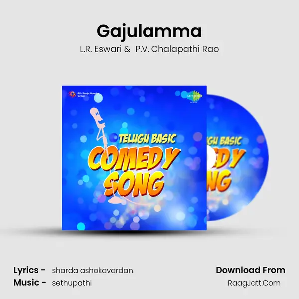 Gajulamma MP3 Song by L.R. Eswari Cover