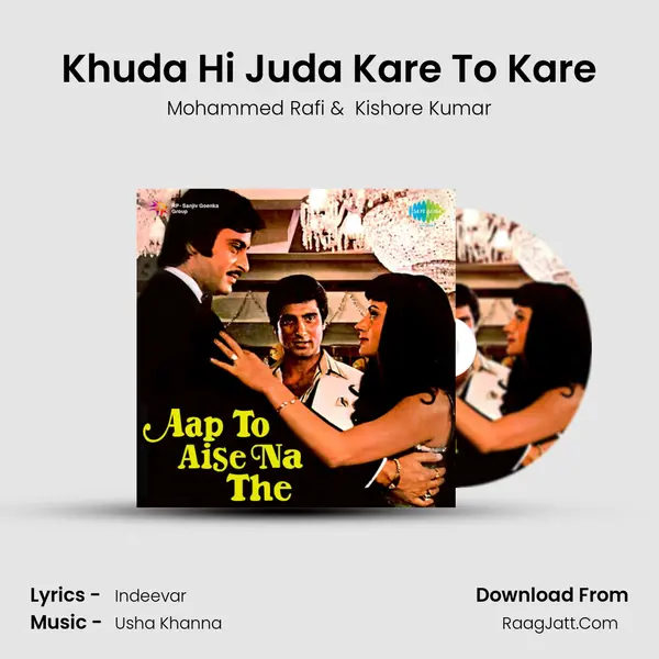 Khuda Hi Juda Kare To Kare MP3 Song by Mohammed Rafi Cover