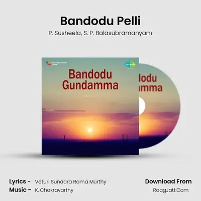 Bandodu Pelli MP3 Song by P. Susheela Cover