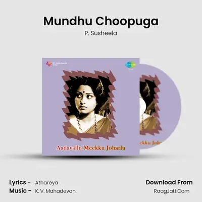 Mundhu Choopuga MP3 Song by P. Susheela Cover