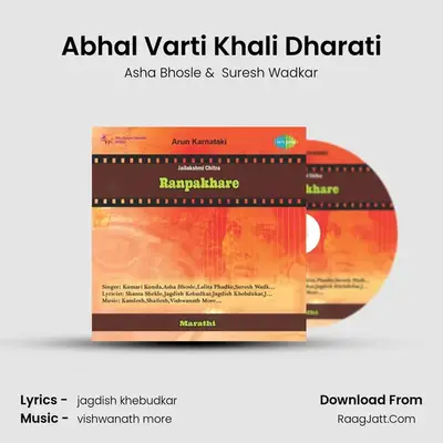 Abhal Varti Khali Dharati Cover