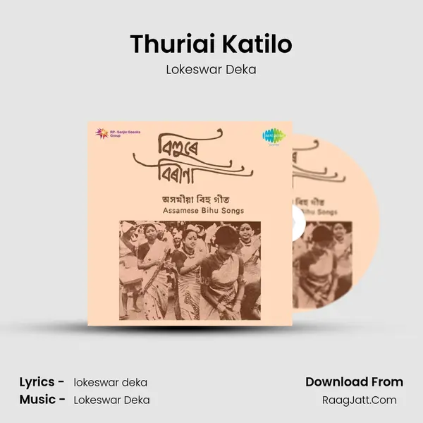 Thuriai Katilo MP3 Song by Lokeswar Deka Cover