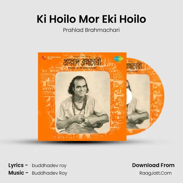 Ki Hoilo Mor Eki Hoilo MP3 Song by Prahlad Brahmachari Cover