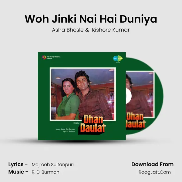 Woh Jinki Nai Hai Duniya MP3 Song by Asha Bhosle Cover