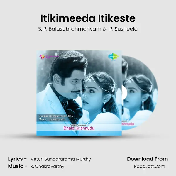 Itikimeeda Itikeste MP3 Song by S. P. Balasubrahmanyam Cover