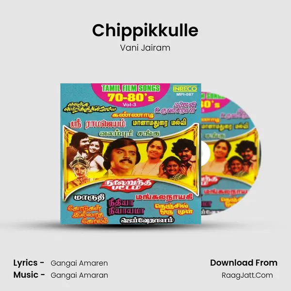 Chippikkulle MP3 Song by Vani Jairam Cover