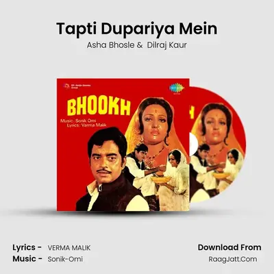 Tapti Dupariya Mein MP3 Song by Asha Bhosle Cover