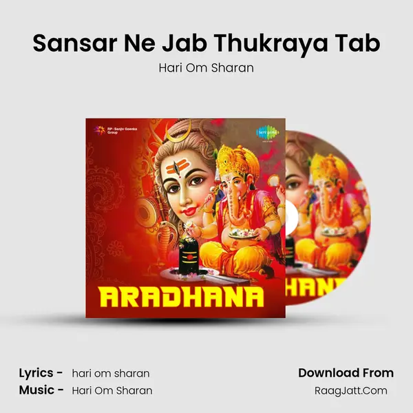Sansar Ne Jab Thukraya Tab MP3 Song by Hari Om Sharan Cover