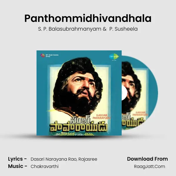 Panthommidhivandhala MP3 Song by S. P. Balasubrahmanyam Cover