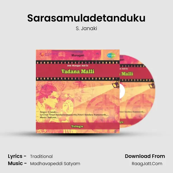 Sarasamuladetanduku MP3 Song by S. Janaki Cover