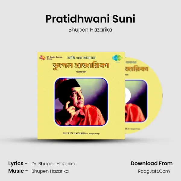 Pratidhwani Suni MP3 Song by Bhupen Hazarika Cover
